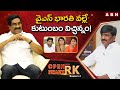 Tdp btech ravi  ys bharathi behind clashes between ys jagan  sharmila ys vijayalakshmi  ohrk