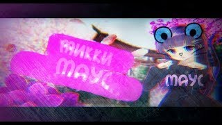 Винтаж- Микки Маус Винтаж- Микки Маус