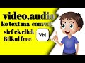 Ab YouTube Videos, Lectures aur Podcasts se instantly Text nikaalo bilkul Free aur100% Working Trick