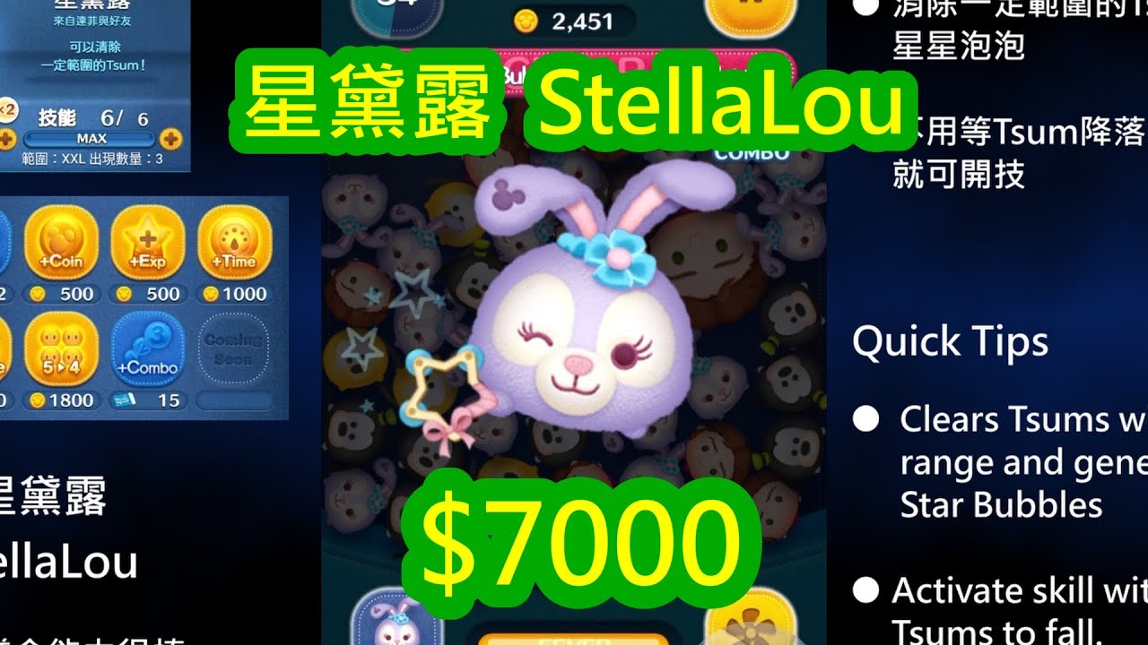 2023の通販 ゲーム・おもちゃ・グッズ tsum tsum【プロフ必読】様！ Sとエナジー二箱