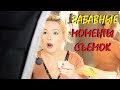 ЗА КАДРОМ//ЗАБАВНЫЕ МОМЕНТЫ СЪЕМОК:вражеские самолеты,наглые птицы,калечащие софтбоксы и пр.