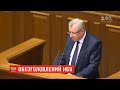 Нацбанк без голови: чи знайшли заміну Смолію і як реагують на відставку депутати у Раді