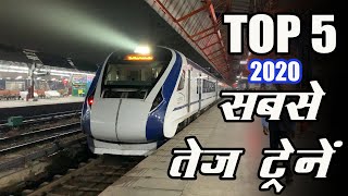 TOP-5 Fastest Trains Of Indian Railways in 2020