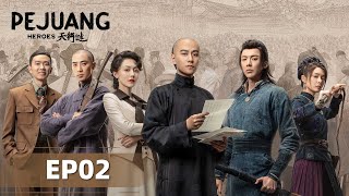 Heroes (Pejuang) EP02 | Qin Junjie, Liu Yuning, Huang Mengying | WeTV【INDO SUB】