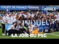 La joie du psg aprs la finale 