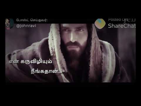 En Idhaya Thudipu Neenga dhan  Tamil Christian Whatsapp Status