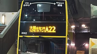 城巴機場快綫A22藍田站to機場(地面運輸中心)