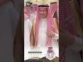 حفل رجل الأعمال عبدالله بن فهيد بن الشامريه بمناسبة زواج ابنه فهيد 