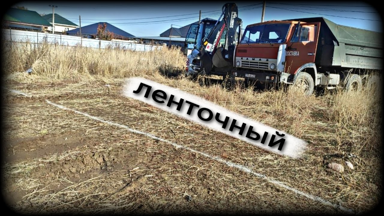 Копка ленточного фундамента под забор 🚜 Hidromek 102b - YouTube