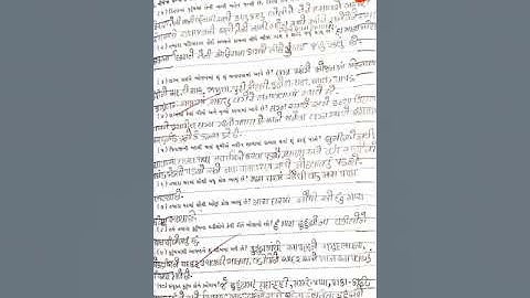 STD 4 AASPAS PATH 9 VIDEO 2