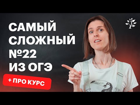 Видео: Подготовка к ОГЭ №22-графики функции | Математика