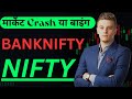 Nifty Prediction and Bank Nifty Analysis for Monday | 29 September 2025 | Bank Nifty Tomorrow |