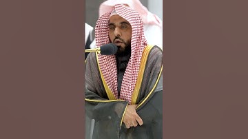 تلاوة مرئية سورة الإنسان الشيخ عبدالله الجهني