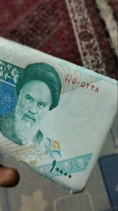 10000-irani-riyal-equal-to-how-much-pakistani-rupees-youtube