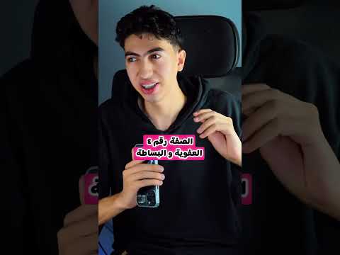 8 صفات للبنت العصبية