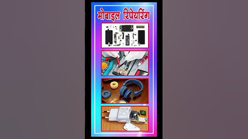 The Veera Mobile & E- Service #mobile #emitra #trending #viral #trendingshorts #viralvideo #eservice