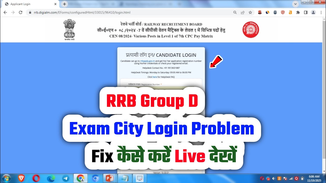 📢 RRB Group D Exam City 2025 Login Problem✅ How to Fix Railway Group D City Intimation Not Showing✅