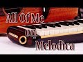 All Of Me (Jazz) on MELODICA