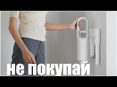 Почему не стоит покупать пылесос Xiaomi Mi Vacuum Cleaner Light ?