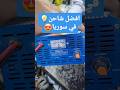 صيانة شاحن 30 امبير شور نوع SMD عطل في قسم الدخل الموسفتات وشوتكي الخرج صيانة شاحن 30 امبير شور نوع SMD عطل في قسم الدخل الموسفتات وشوتكي الخرج