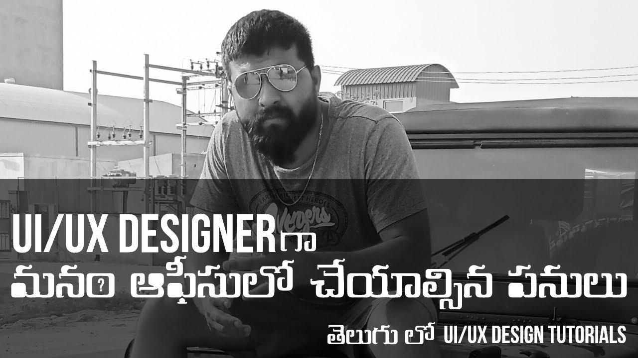 UI/UX Designer work in office | UI/UX design Tutorials in Telugu - YouTube