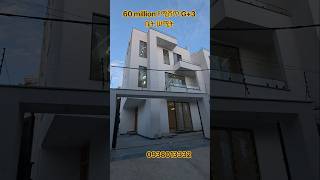luxury house for sale in addis ababa #Shorts