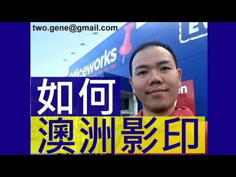 self print officeworks