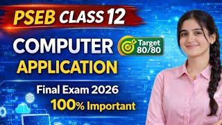 Important questions Computer application class 12 pseb punjab board class computer application 