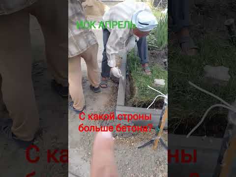 установка бордюров в замок