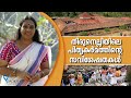 തിരുനെല്ലിയിലെ പിതൃകര്‍മ്മത്തിന്റെ സവിഷേഷതകൾ | Thirunelli Temple | Thirunelli Mahavishnu Temple