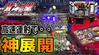 メダルゲーム Youtube