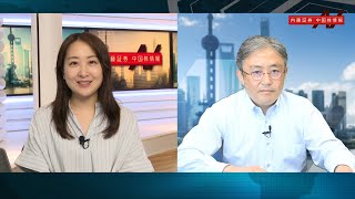 内藤証券中国株情報 第547回 2021/7/21