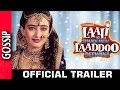 Trailer Of Laali Ki Shaadi Mein Laddoo Deewana Released Bollywood Gossip 2017 