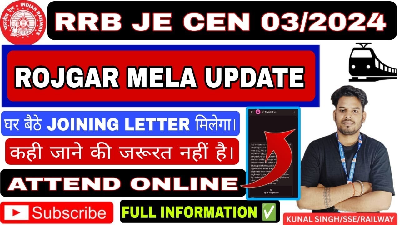 ROJGAR MELA BIG UPDATE/RRB JE 2024/ATTEND ONLINE 
