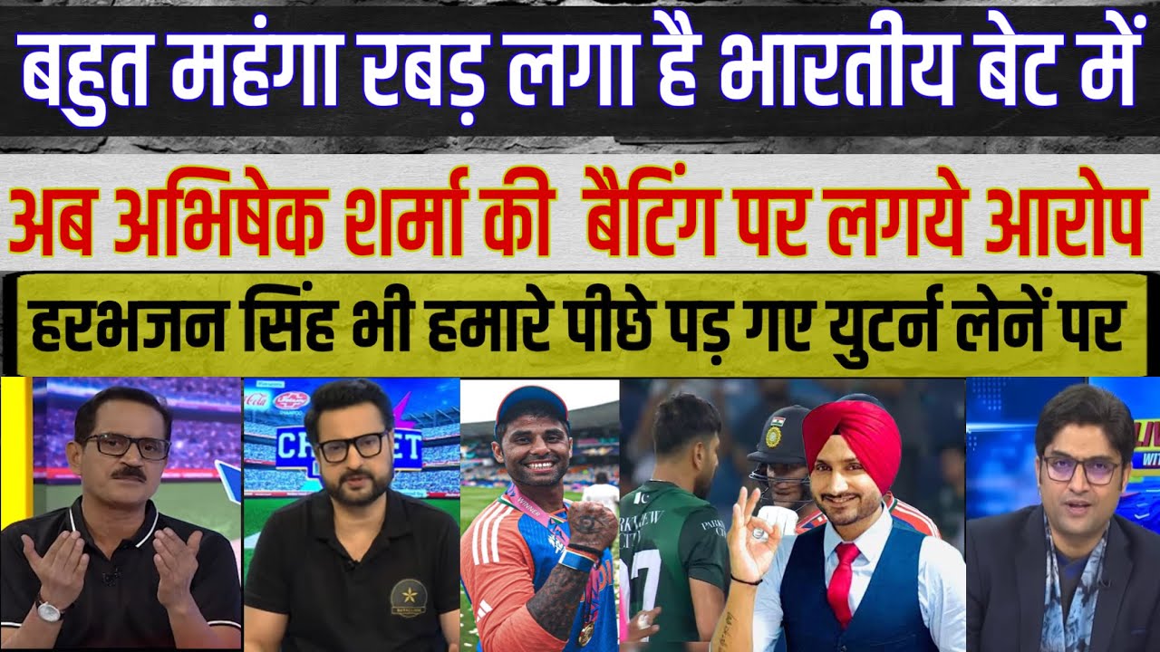 What Pak Media Just Revealed About Indian Batsmen's SUPER EXPENSIVE Rubber Bats