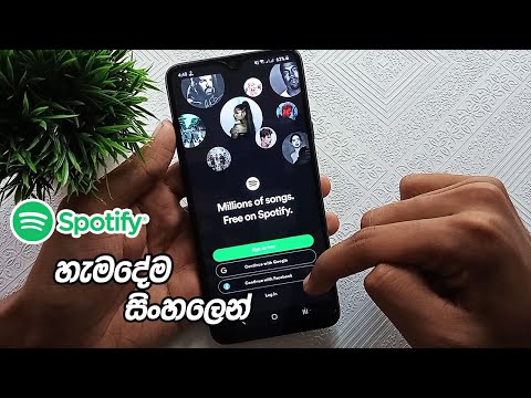 Spotify Sri lanka - Spotify Music App Sinhala