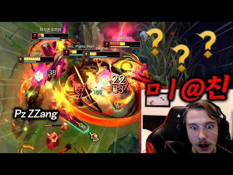 K-야스오 1대3 차력쇼에 개놀란 해외 스트리머 찐반응ㅋㅋㅋㅋ