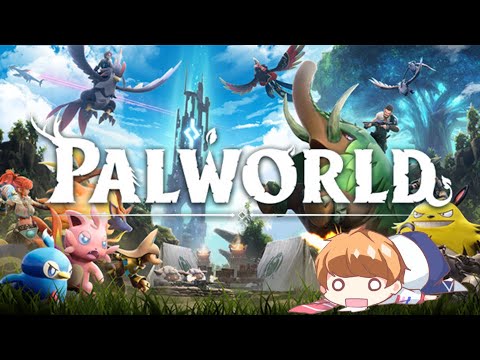 【 PALWORLD  】2日目　ツッパニャンのメンケアしないとそろそろ労基いかれるかも【 犬丸のぞみ  】