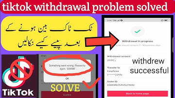 tiktok withdrawal problem | tiktok withdrawal problem solved