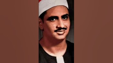 سورة العاديات بصوت الشيخ المنشاوي صوت خاشع