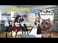 【ブルアカ】逆張り厄介オタクが再リセマラを強いられながらもブルアカを始める話#1【猫ミーム】【猫マニ】