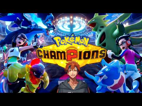 【Pokémon Champions】メガスピアー、君に決めた【夕刻ロベル/ホロスターズ】