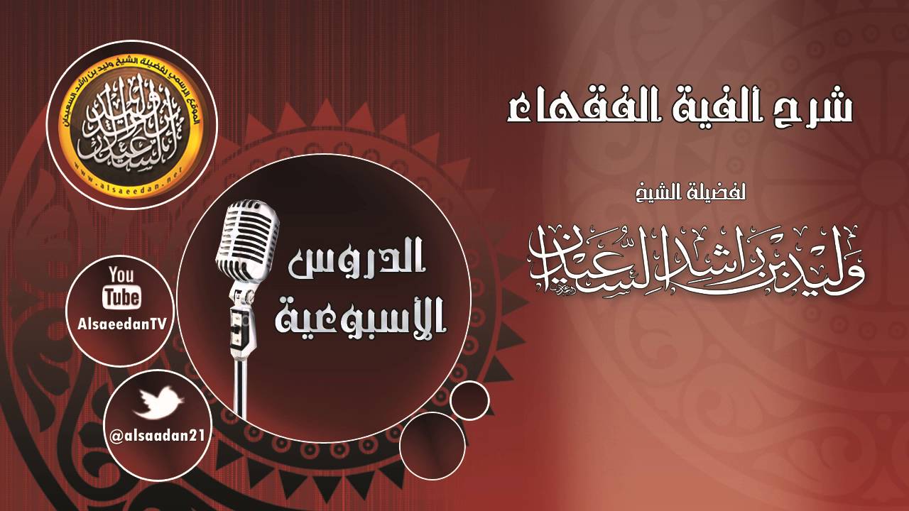 أين يقف الإمام عند الميت للصلاة عليه ؟