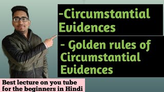 Indian evidence Act | circumstantial Evidence | law with twins | vlog with twins | types of evidence