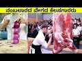 fastest workers in the world || Mysteries For you Kannada