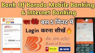 How To Login Bank of Baroda Mobile Banking & Internet Banking | Baroda M-Connect Plus