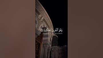 سبحان الله 💙 #القرآن_الكريم #تلاوات #اكسبلور #المصحف #تلاوة_خاشعة #راحة_نفسية #ياسر_الدوسري