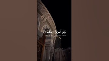 سبحان الله 💙 #القرآن_الكريم #تلاوات #اكسبلور #المصحف #تلاوة_خاشعة #راحة_نفسية #ياسر_الدوسري