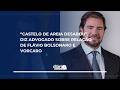 “Castelo de areia desabou”, diz advogado sobre relação de Flávio Bolsonaro e Vorcaro