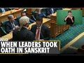 New Zealand MP Gaurav Sharma takes oath in Sanskrit | World News | WION News